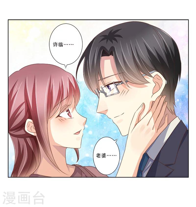第50话 尽快把她解决！-第51话