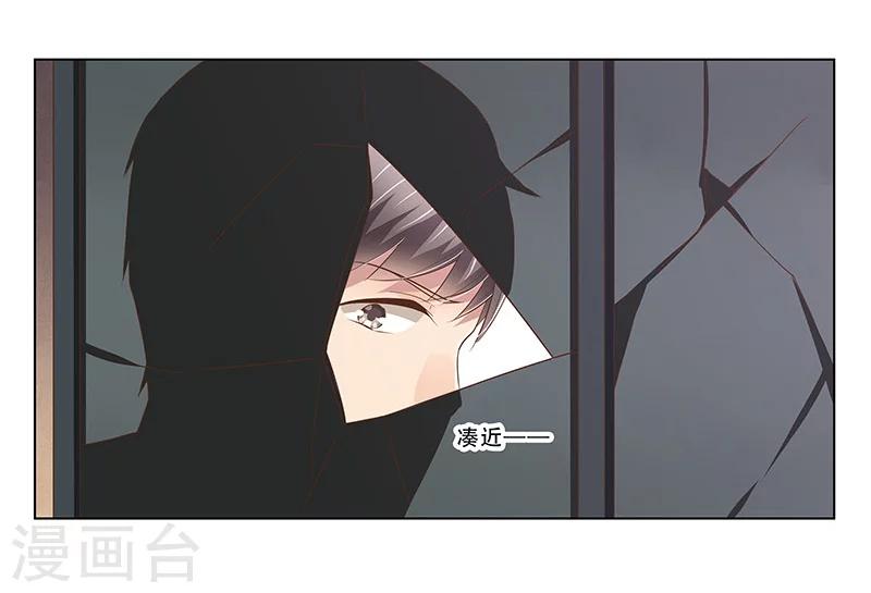 第50话 尽快把她解决！-第51话
