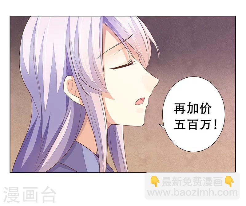 第50话 尽快把她解决！-第51话