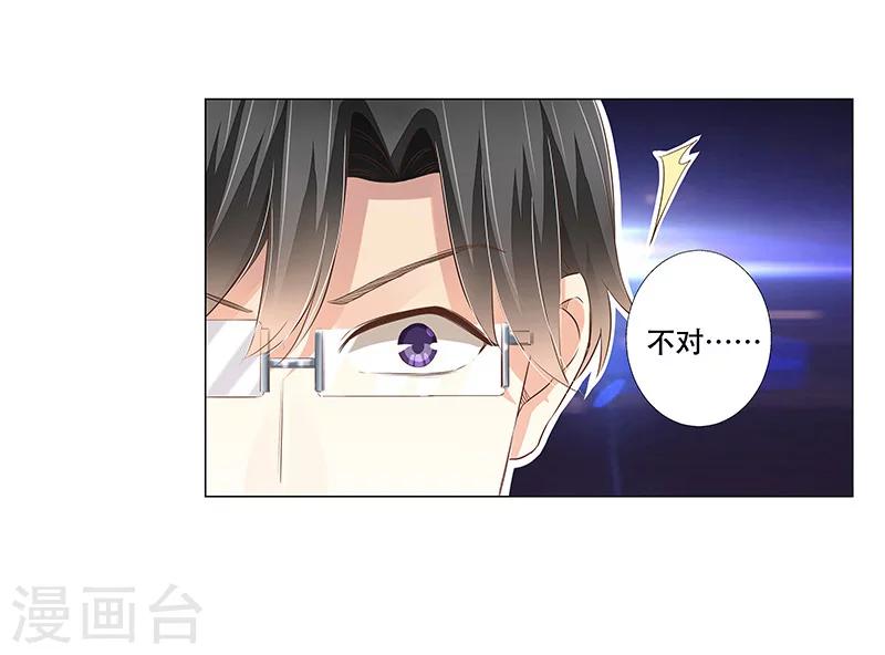 第52话 莫倾颜死了？-第53话