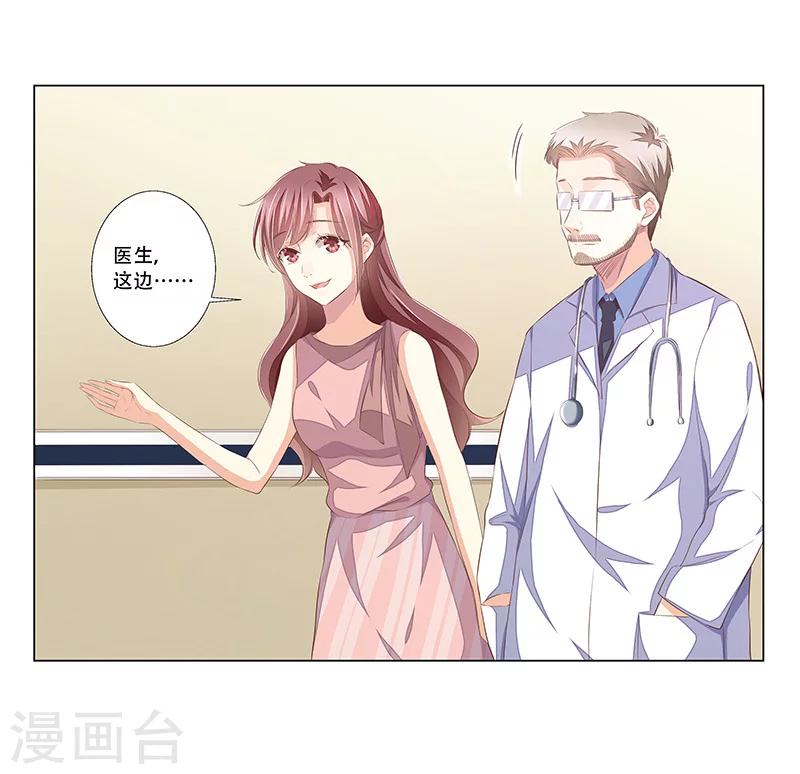 第52话 莫倾颜死了？-第53话