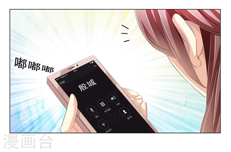 第52话 莫倾颜死了？-第53话
