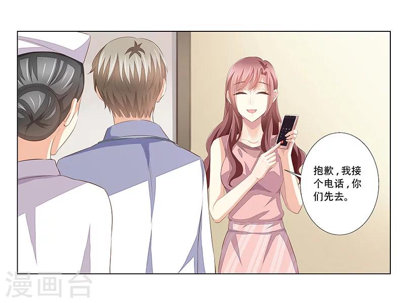 第52话 莫倾颜死了？-第53话