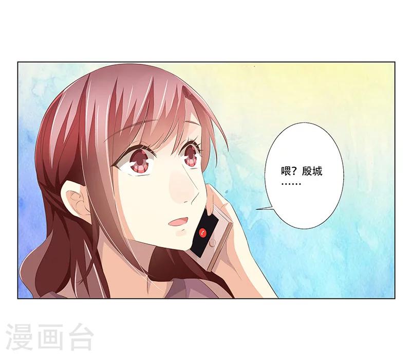 第52话 莫倾颜死了？-第53话