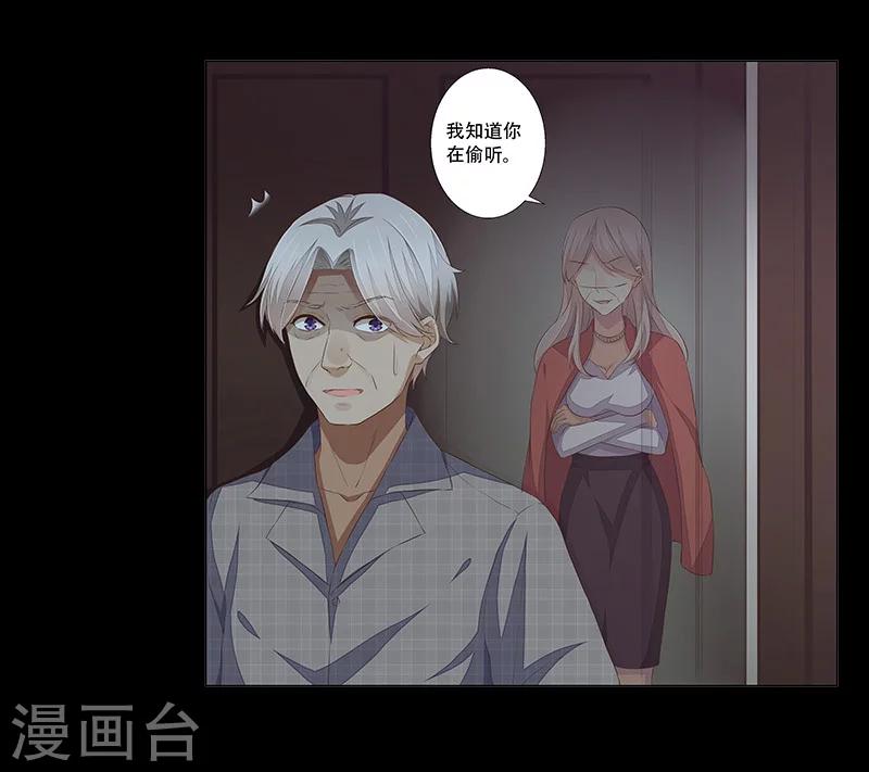 第52话 莫倾颜死了？-第53话
