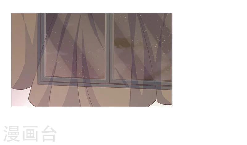 第54话 老公的惊喜-第55话
