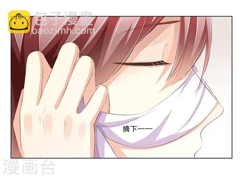 第54话 老公的惊喜-第55话