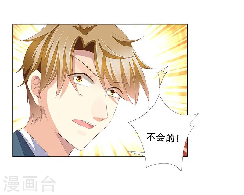 第56话 心脏停止跳动-第57话