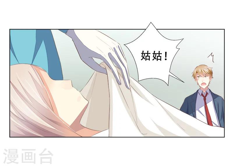 第56话 心脏停止跳动-第57话