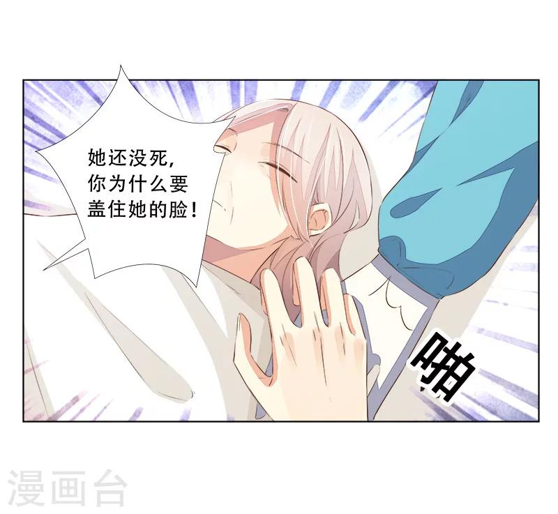 第56话 心脏停止跳动-第57话
