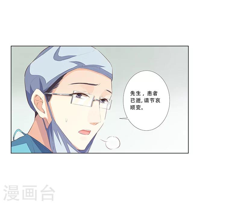 第56话 心脏停止跳动-第57话
