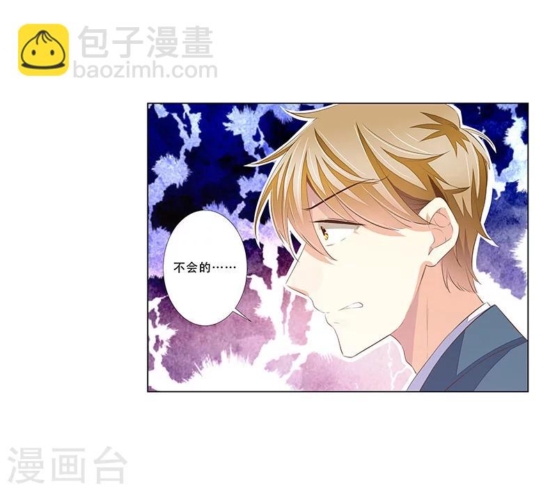 第56话 心脏停止跳动-第57话