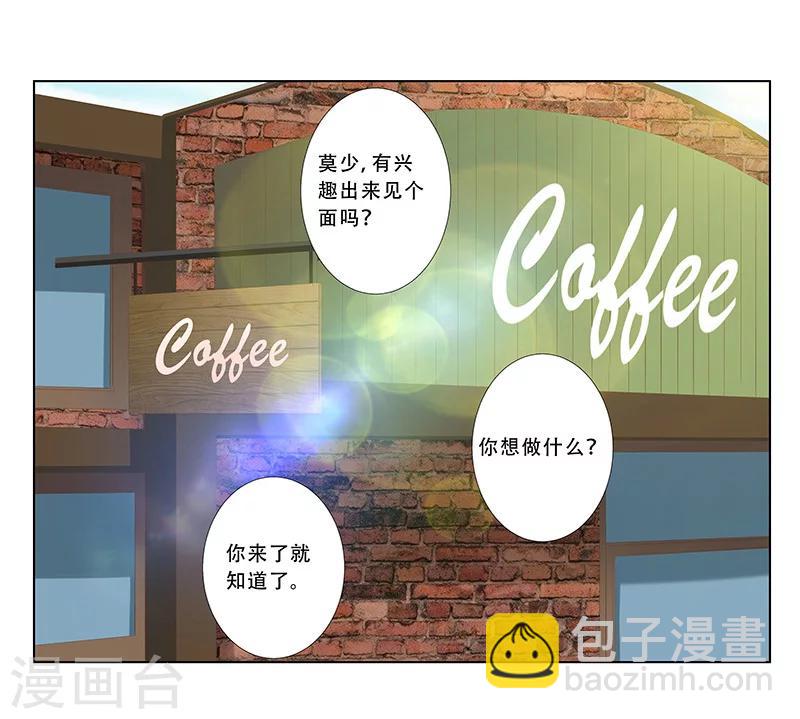 第56话 心脏停止跳动-第57话