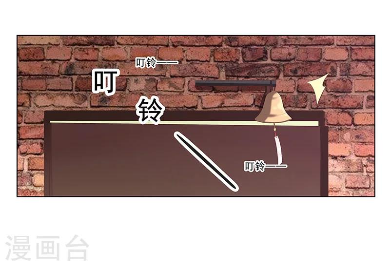第56话 心脏停止跳动-第57话