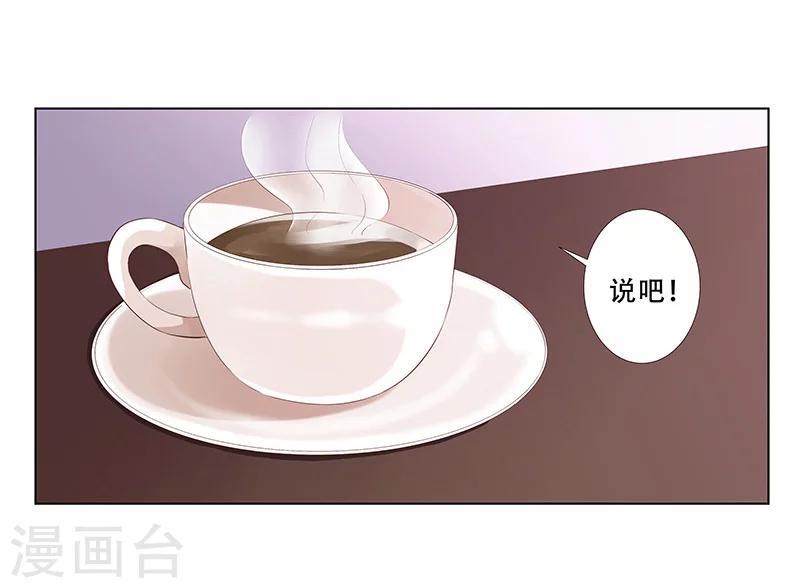 第56话 心脏停止跳动-第57话