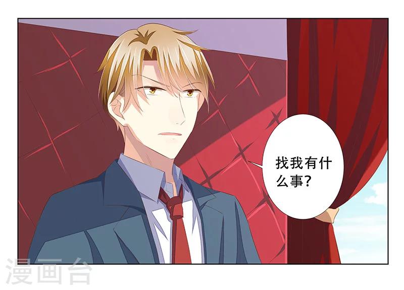 第56话 心脏停止跳动-第57话