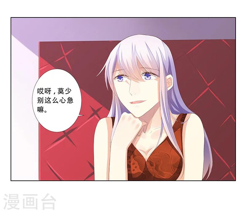 第56话 心脏停止跳动-第57话