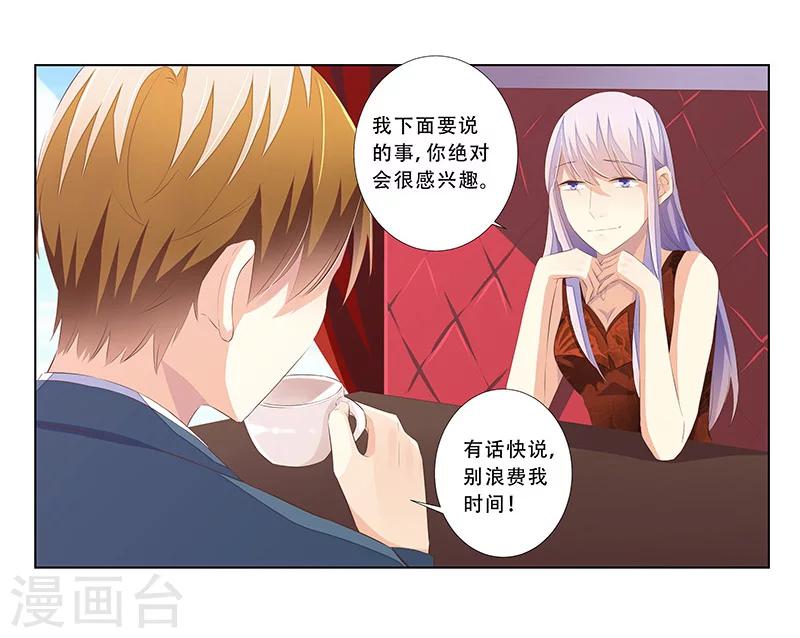 第56话 心脏停止跳动-第57话