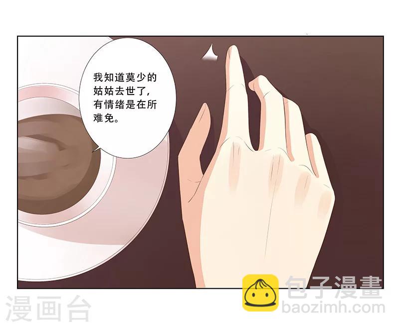 第56话 心脏停止跳动-第57话
