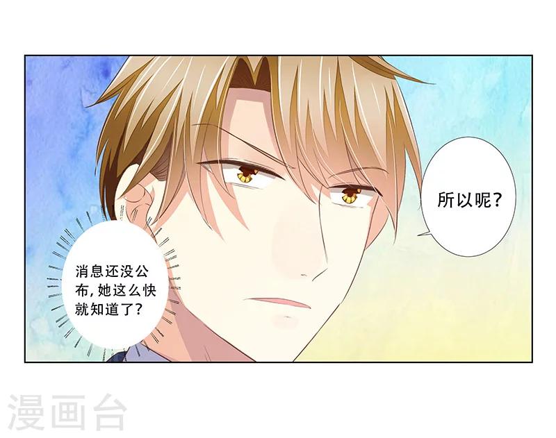 第56话 心脏停止跳动-第57话