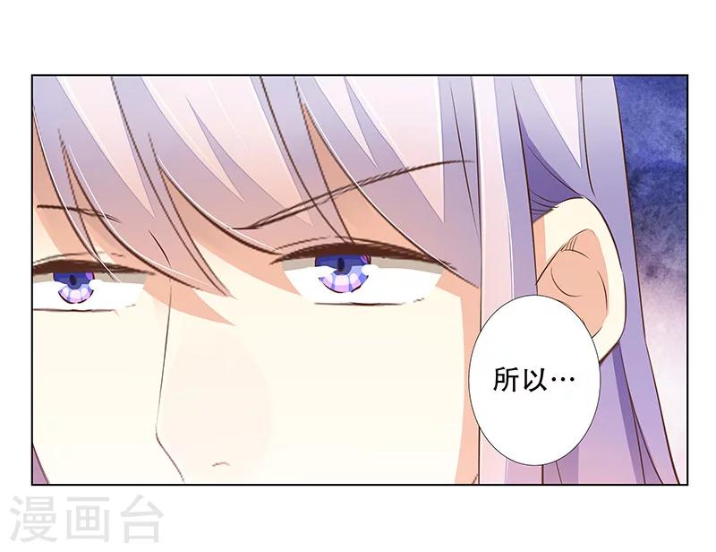 第56话 心脏停止跳动-第57话