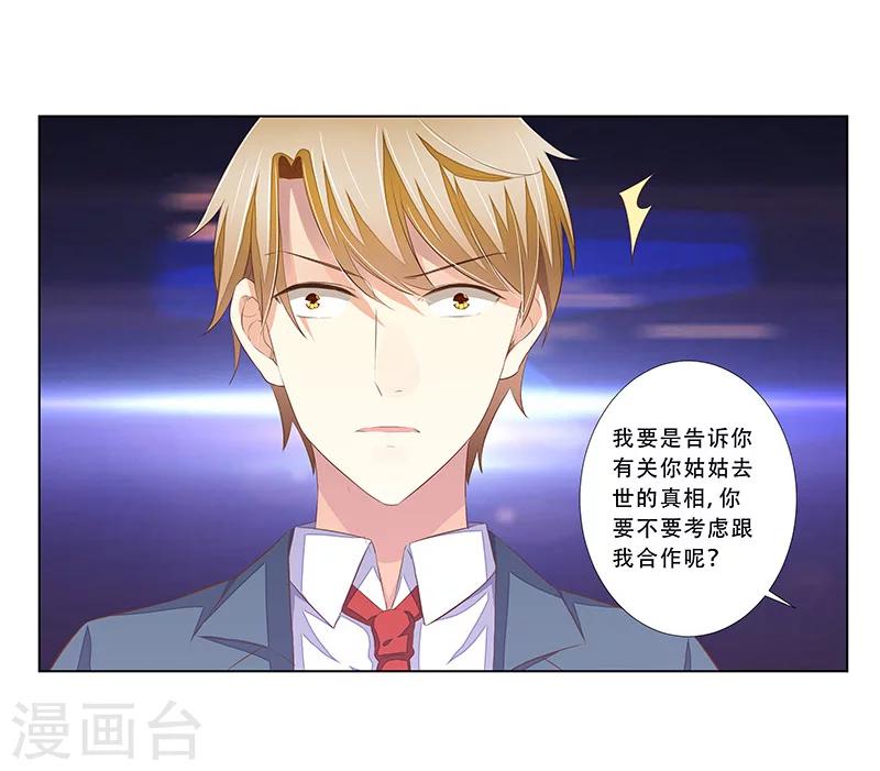 第56话 心脏停止跳动-第57话