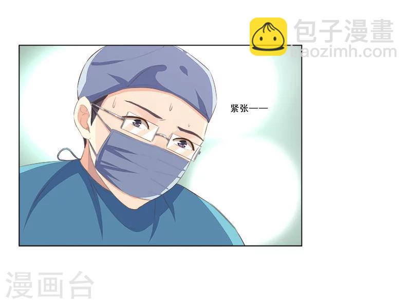 第56话 心脏停止跳动-第57话
