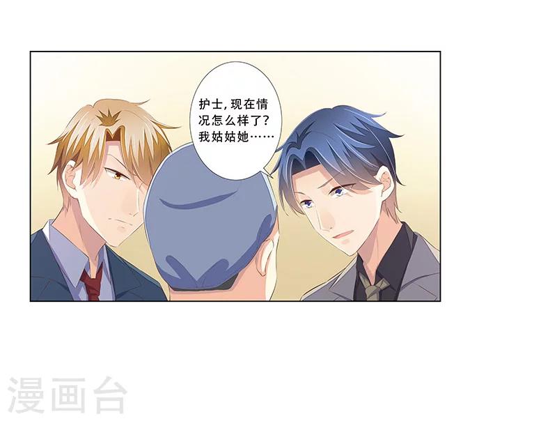 第56话 心脏停止跳动-第57话