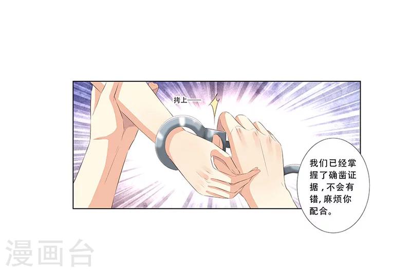 最终话 大结局-第59话