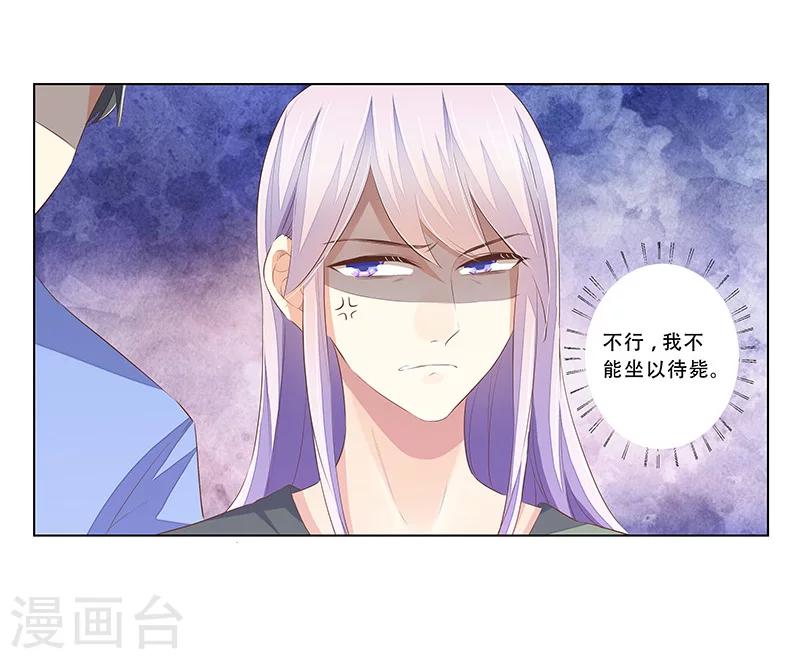 最终话 大结局-第59话
