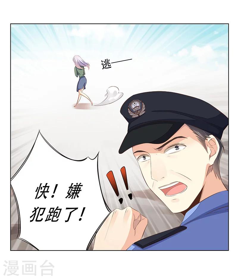 最终话 大结局-第59话