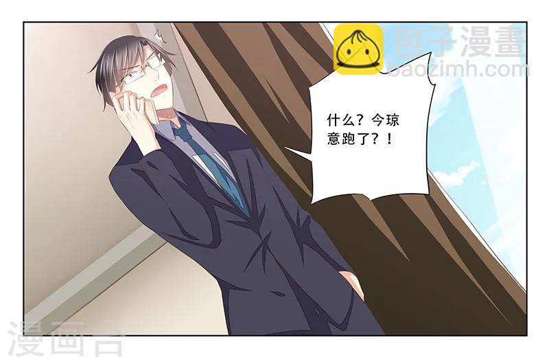 最终话 大结局-第59话