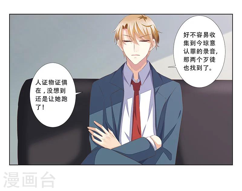 最终话 大结局-第59话