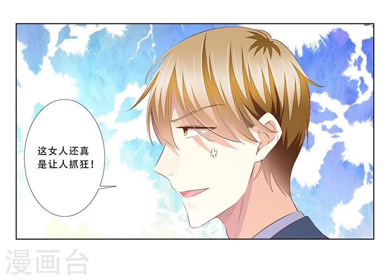 最终话 大结局-第59话