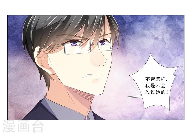 最终话 大结局-第59话