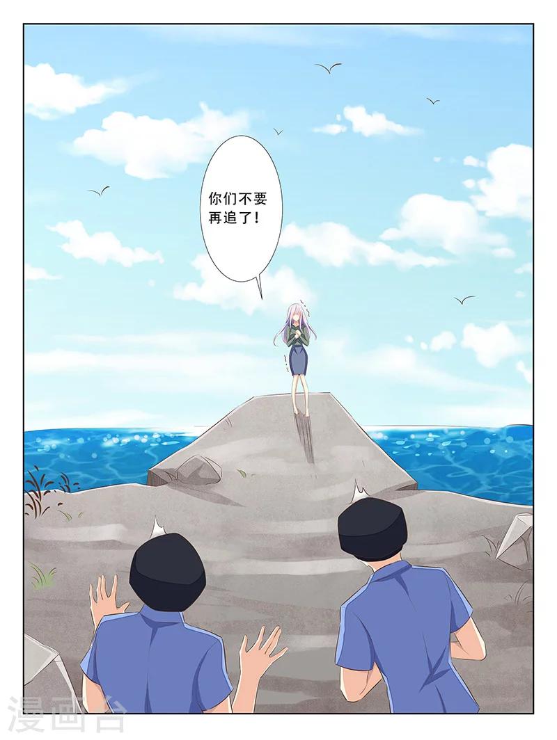 最终话 大结局-第59话