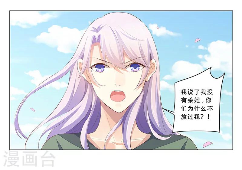 最终话 大结局-第59话