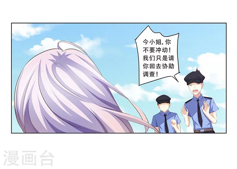 最终话 大结局-第59话
