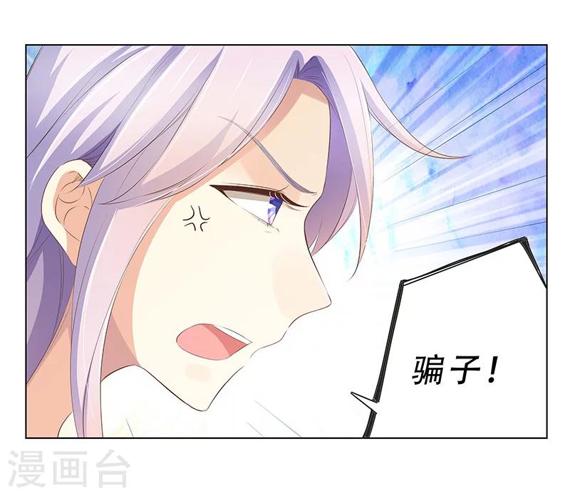 最终话 大结局-第59话