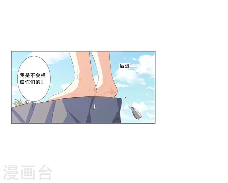 最终话 大结局-第59话
