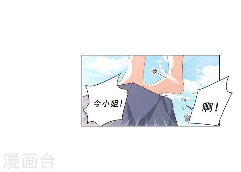 最终话 大结局-第59话