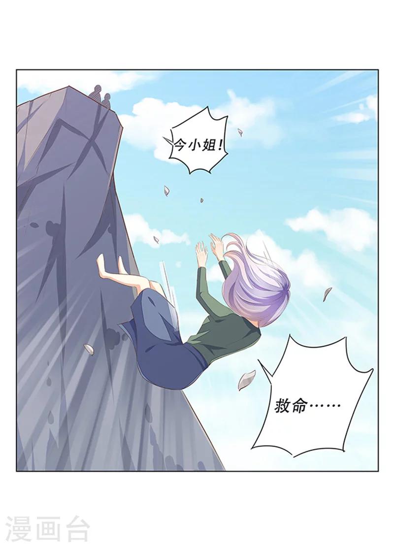 最终话 大结局-第59话