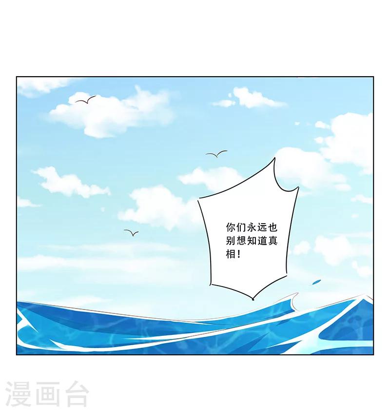 最终话 大结局-第59话