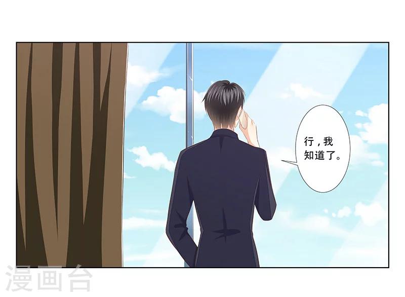 最终话 大结局-第59话