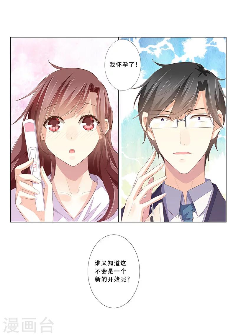 最终话 大结局-第59话