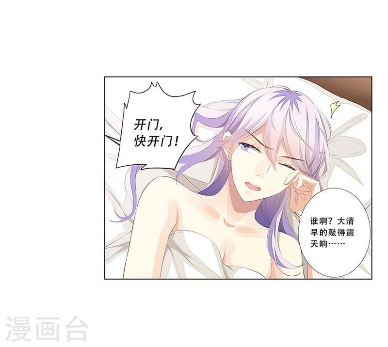 最终话 大结局-第59话