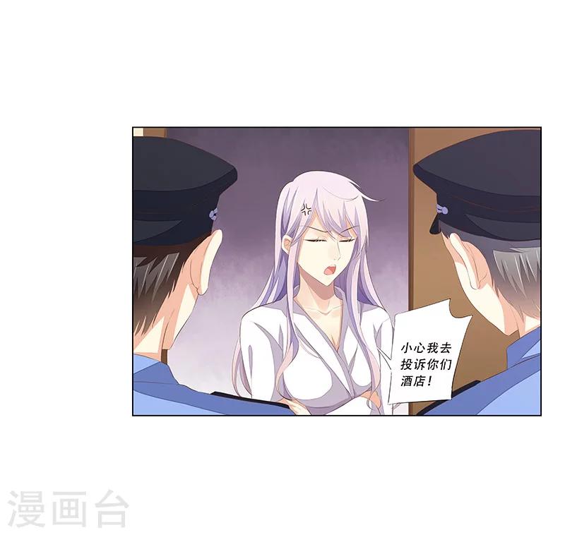 最终话 大结局-第59话