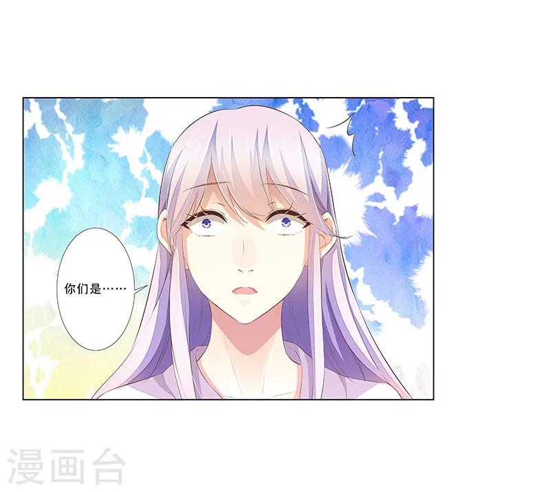 最终话 大结局-第59话