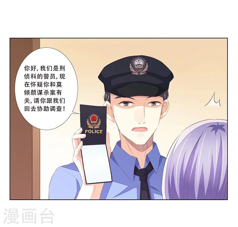 最终话 大结局-第59话