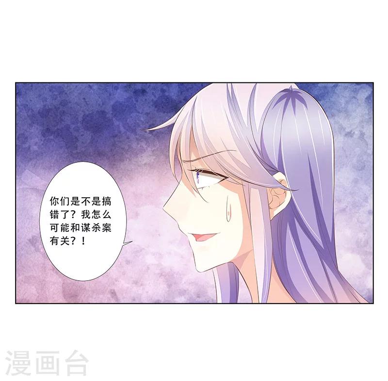 最终话 大结局-第59话